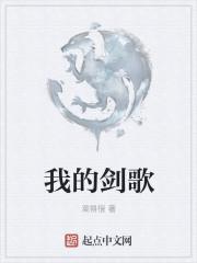 今夜缠她上瘾