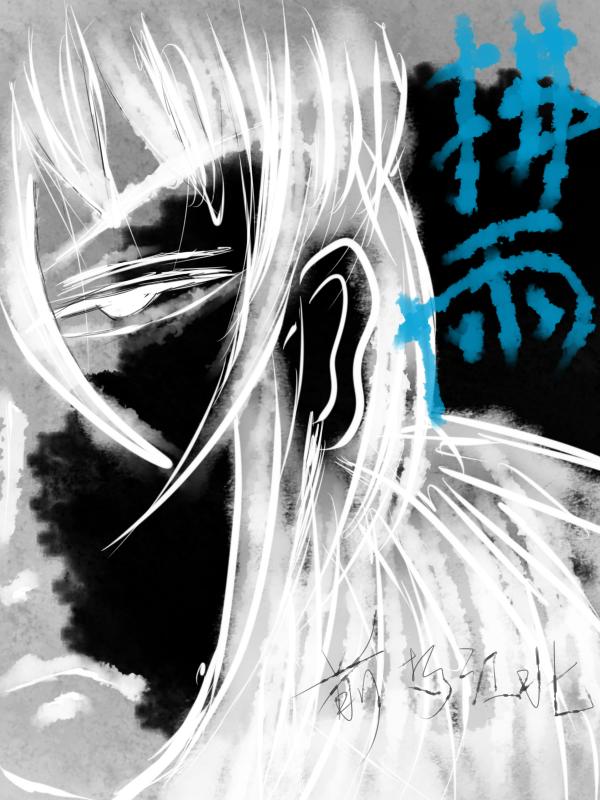 拂雨
