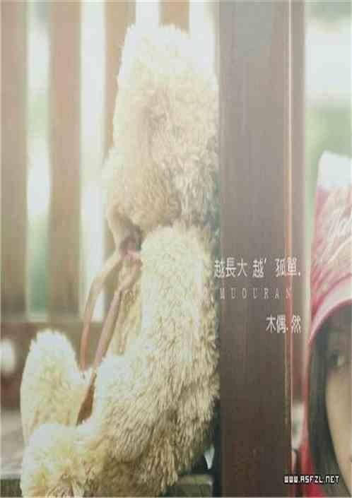 幸运草的约定