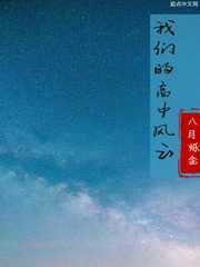 苍月夜新书阎王下山