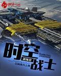 皇极仙宗