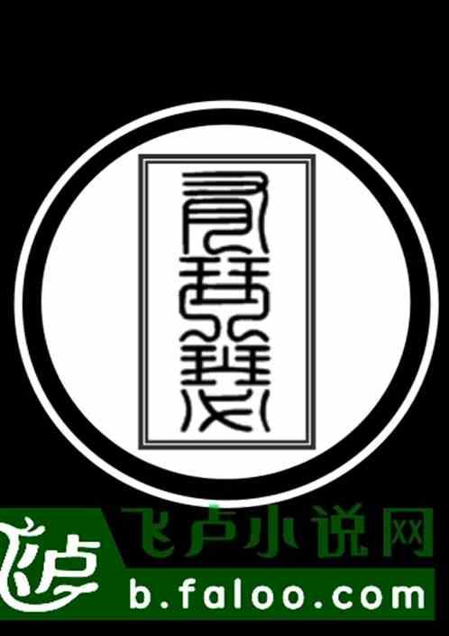 望幸