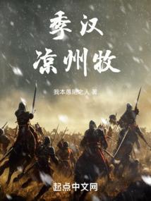 三国：开局兵谏马谡，大破张郃
