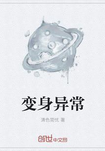 楚今夏顾柏青楚娇娇七零真千金纯又欲糙汉顶