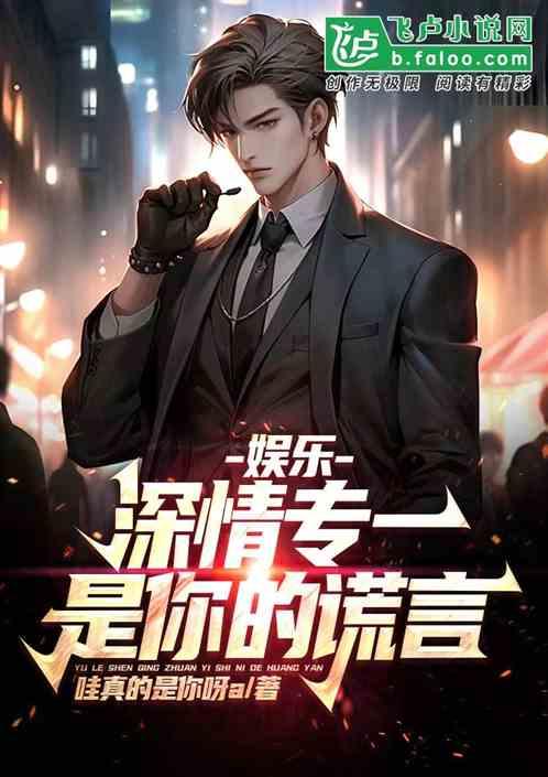 娱乐：上课投屏，和蜜姐视频被曝