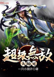 SSS级狂龙