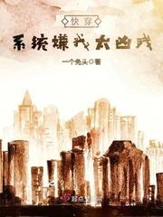 陆地剑仙剑阁守剑八十年孟凡李雪柔