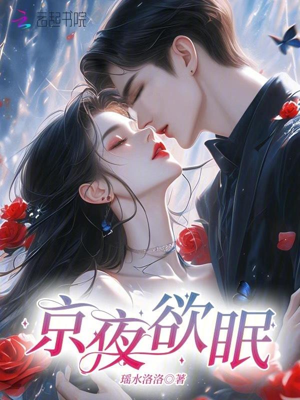 疯了吧？二婚也能嫁京圈大佬