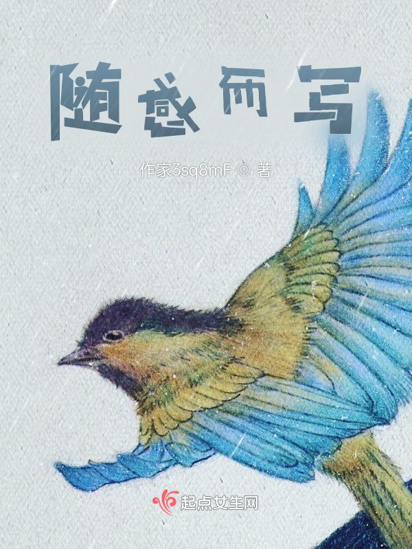 幻想的不存在的事件