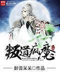 无敌六皇子